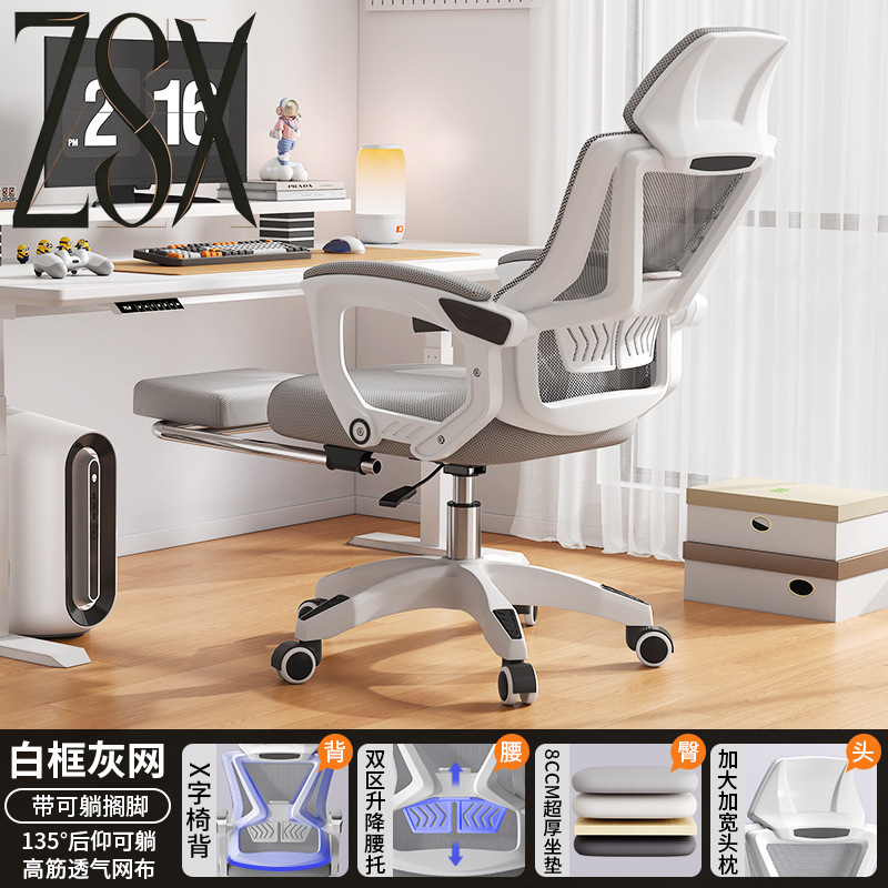 Comfortable Ergonomic Computer - Ergonomic Office Chair ulasan dan harga