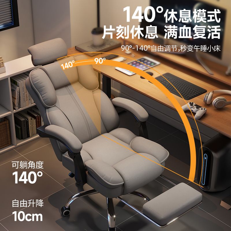 Gaming Chair Ergonomic Reclini - Ergonomic Office Chair ulasan dan harga