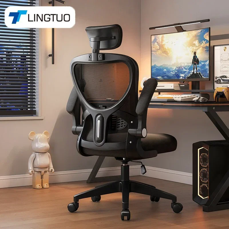 New Office Chair Computer Chai - Ergonomic Office Chair ulasan dan harga