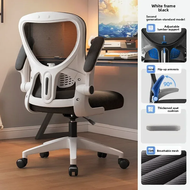 New Office Chair Computer Chai - Ergonomic Office Chair ulasan dan harga