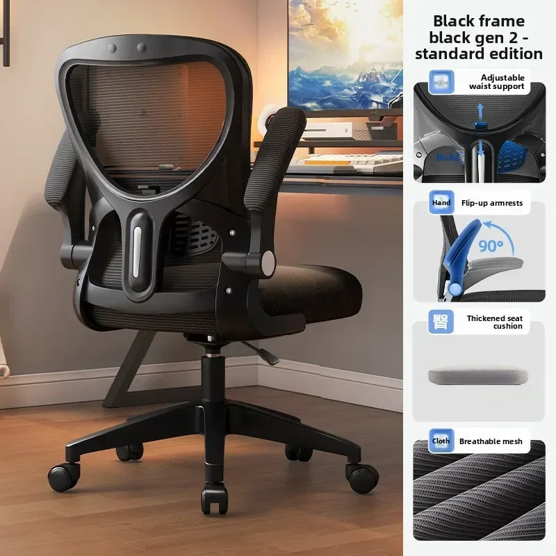 New Office Chair Computer Chai - Ergonomic Office Chair ulasan dan harga